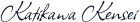 Timsakti